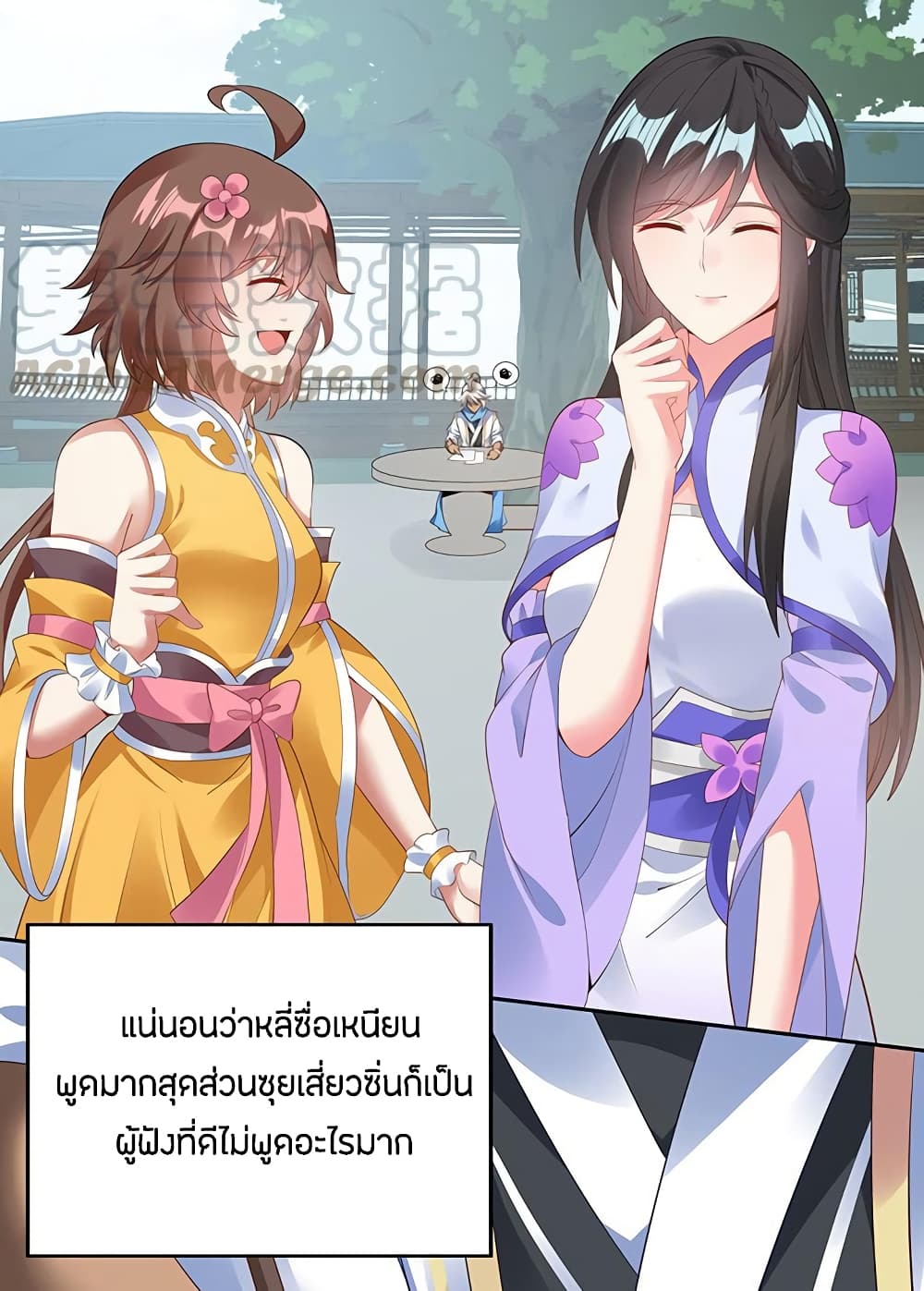 อ่านมังงะ การ์ตูน